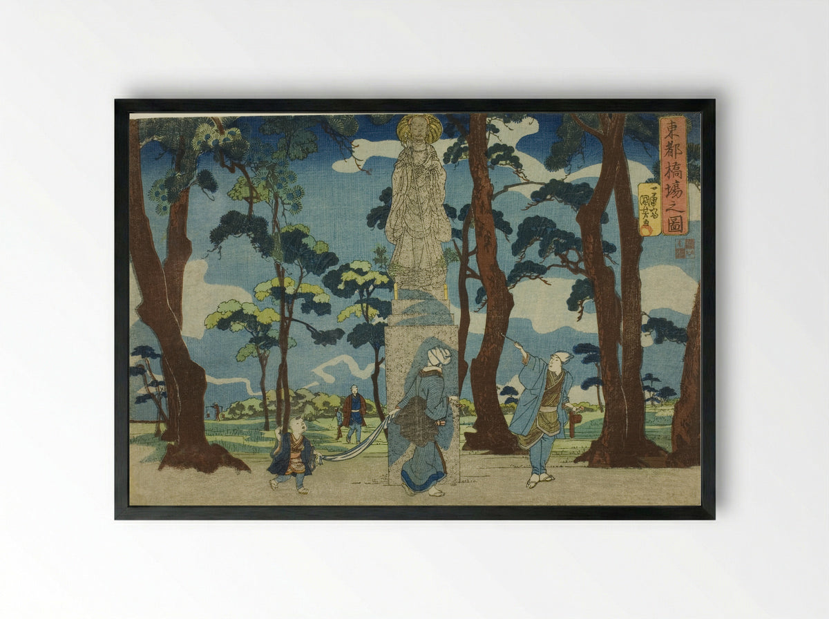 View of Hashiba in the Eastern Capital - Utagawa Kuniyoshi - Framed Print Black