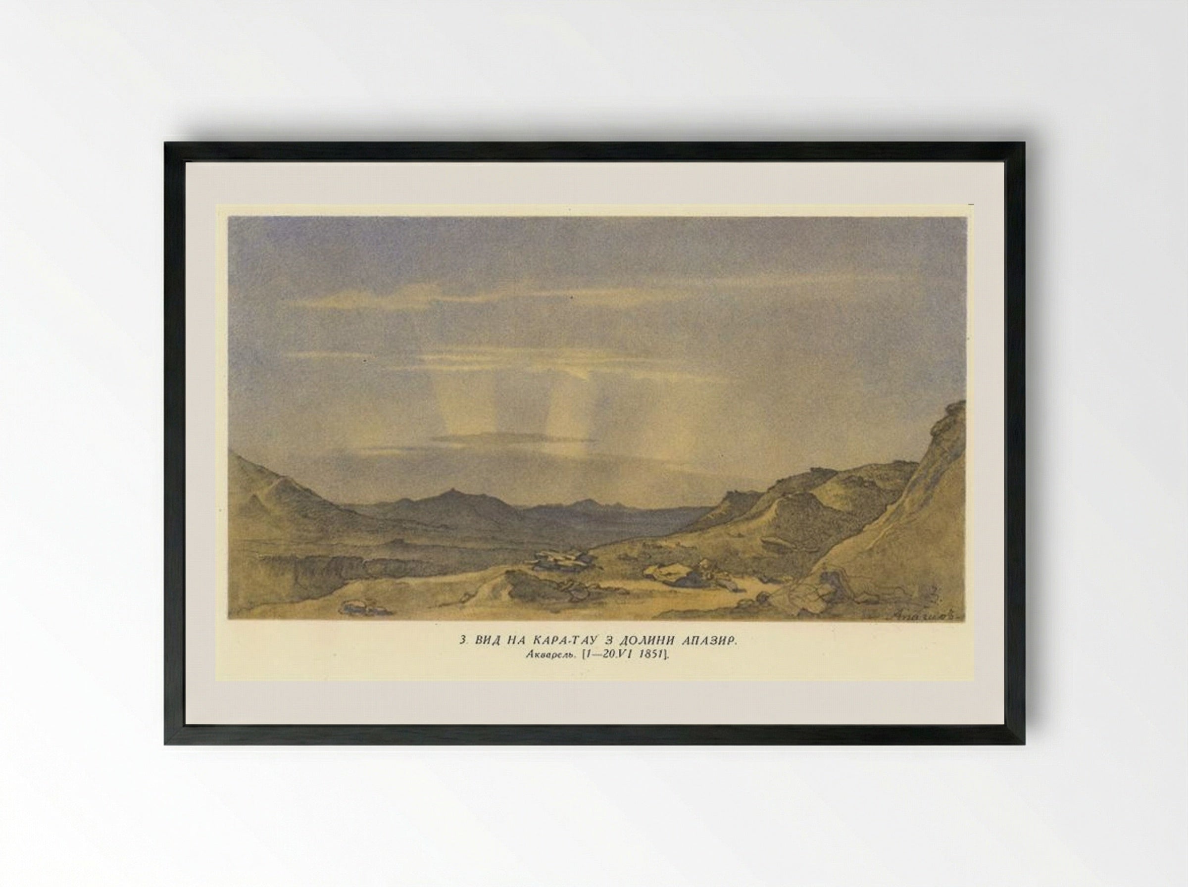 View of Karatau from Apazir valley - Taras Shevchenko - Framed Print Black