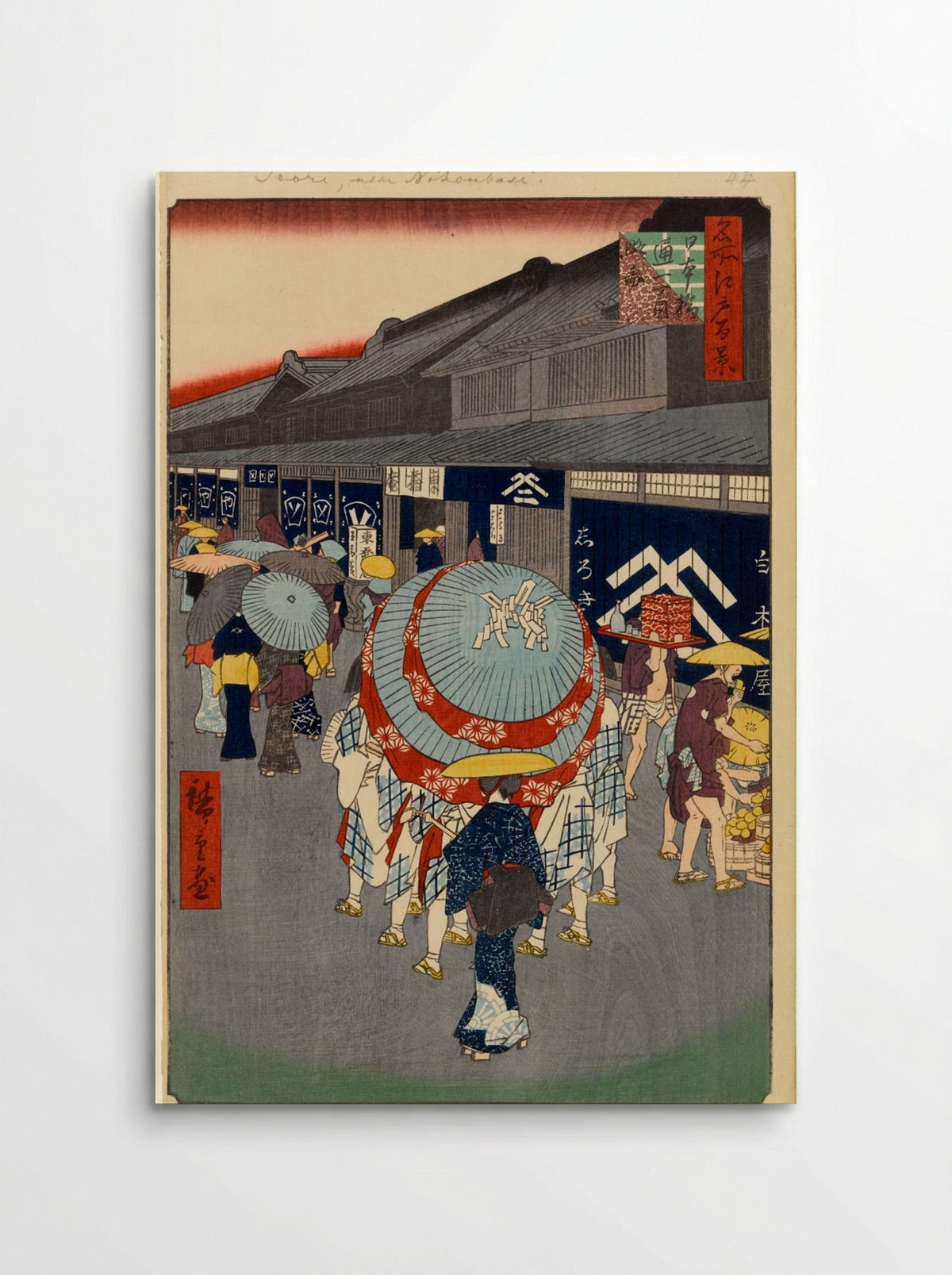 View of Nihonbashi Itchōme Street - Utagawa Hiroshige - Poster