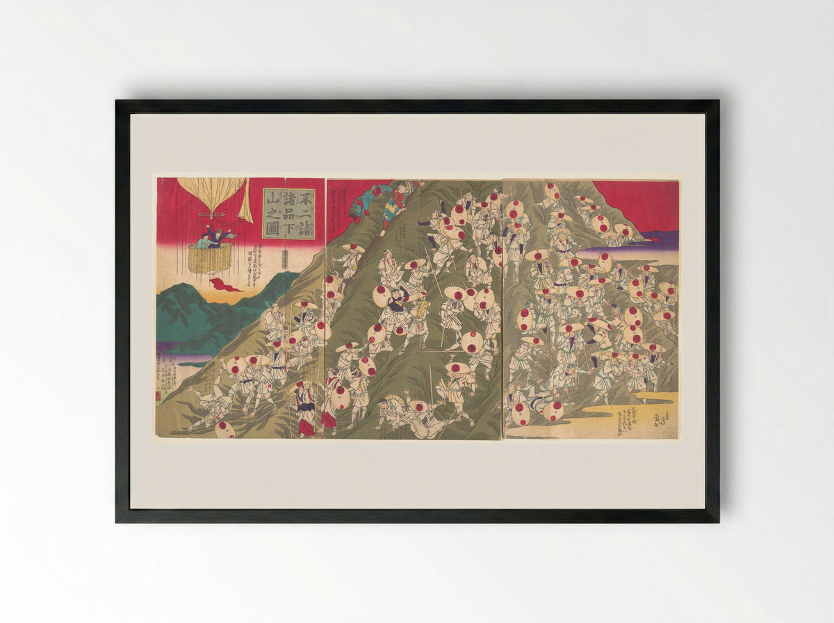 View of the Descent from a Mountain by Many from Pilgrimage to Mt. Fuji - Utagawa Hiroshige III - Framed Print Black