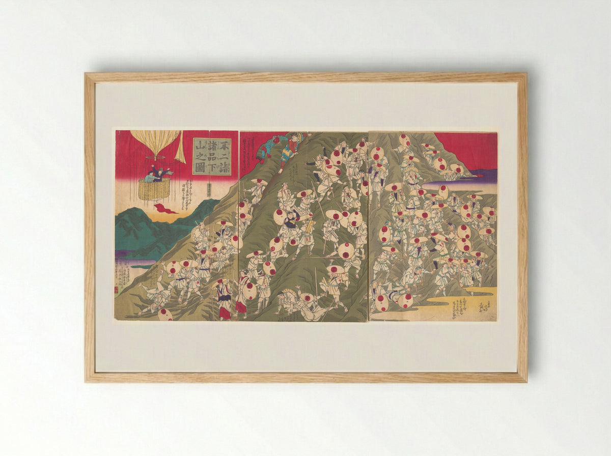 View of the Descent from a Mountain by Many from Pilgrimage to Mt. Fuji - Utagawa Hiroshige III - Framed Print Wood