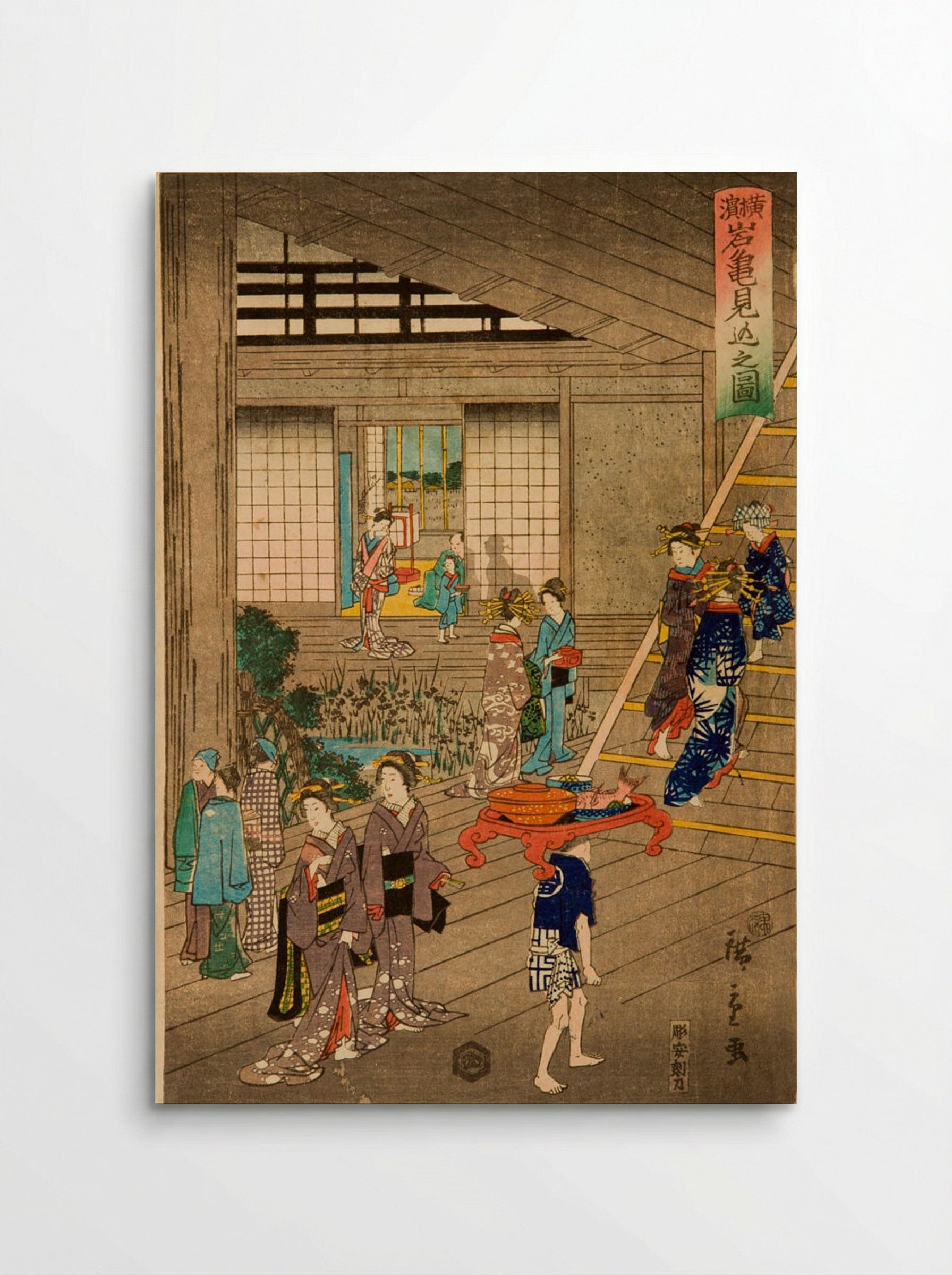 View of the Interior of the Gankirō Tea House in Yokohama - Utagawa Hiroshige II - Poster