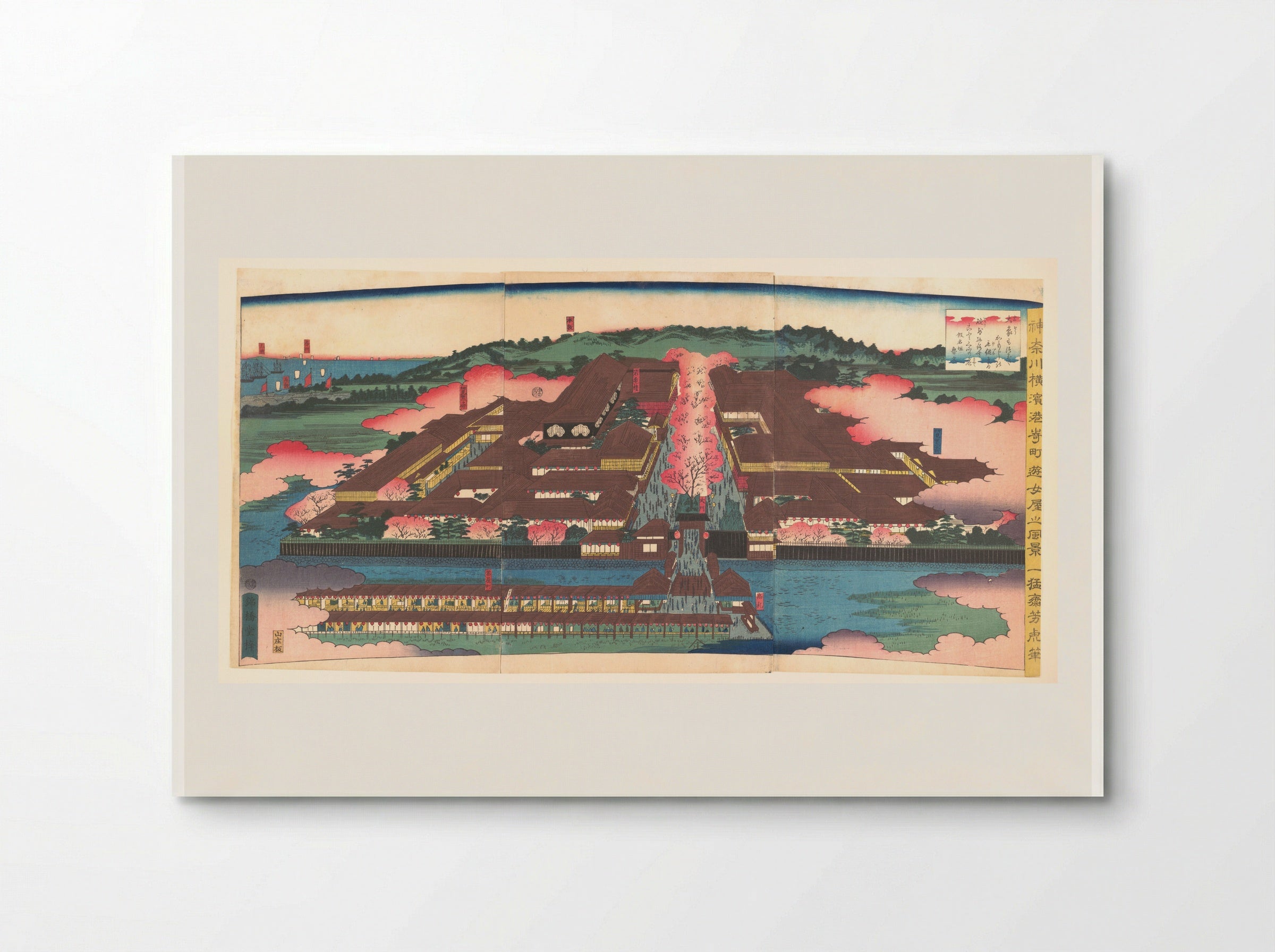 View of the Miyozaki Brothel District in Yokohama, Kanagawa - Utagawa Yoshitora - Poster
