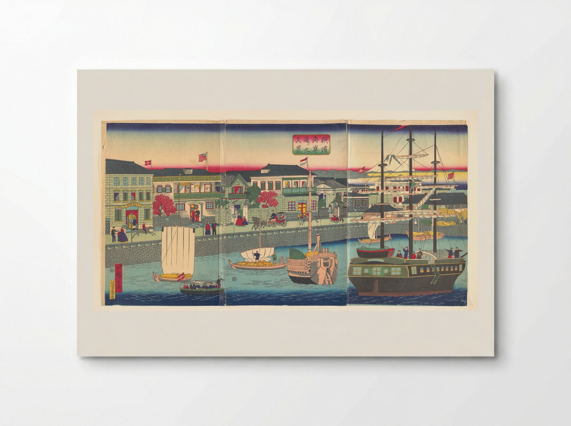 View of the Seafront in Yokohama - Utagawa Hiroshige III - Poster