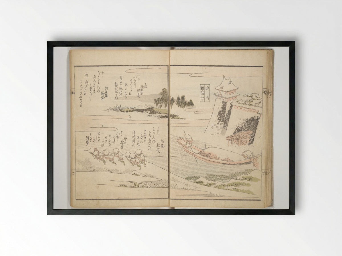 Views of Famous Places in Japan Paired with Kyōka Poems - Totoya Hokkei - Framed Print Black