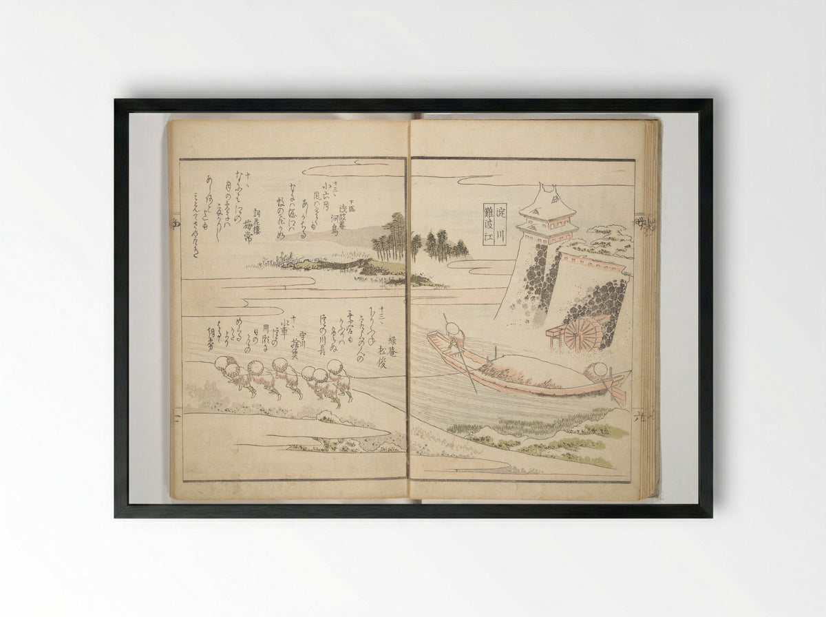 Views of Famous Places in Japan Paired with Kyōka Poems - Totoya Hokkei - Framed Print Black