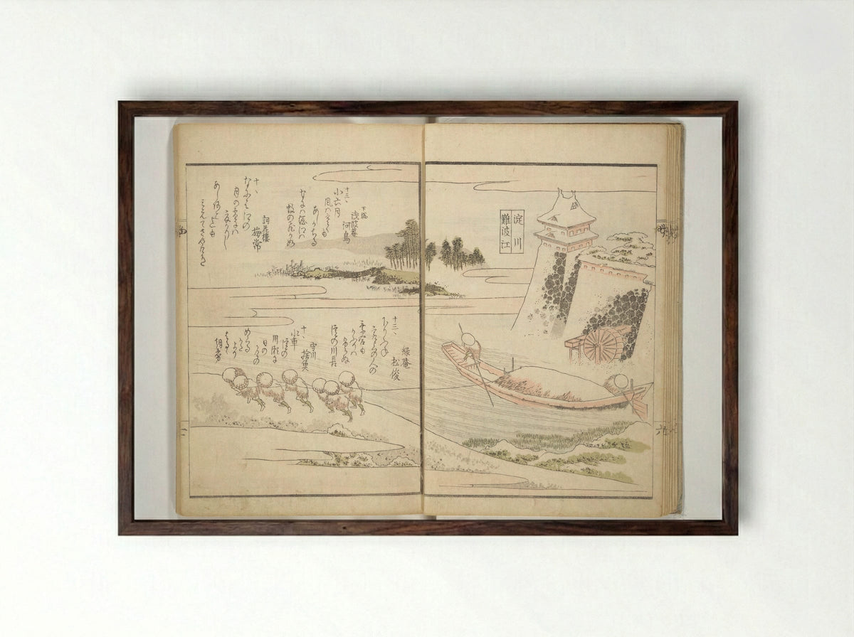 Views of Famous Places in Japan Paired with Kyōka Poems - Totoya Hokkei - Framed Print Dark Wood