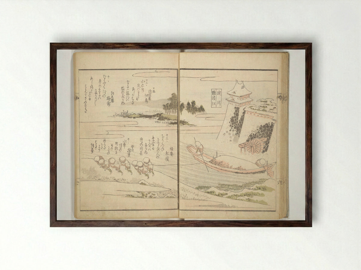 Views of Famous Places in Japan Paired with Kyōka Poems - Totoya Hokkei - Framed Print Dark Wood