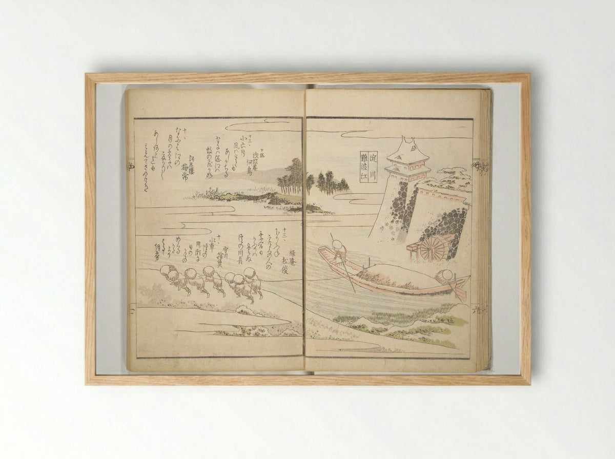 Views of Famous Places in Japan Paired with Kyōka Poems - Totoya Hokkei - Framed Print Wood