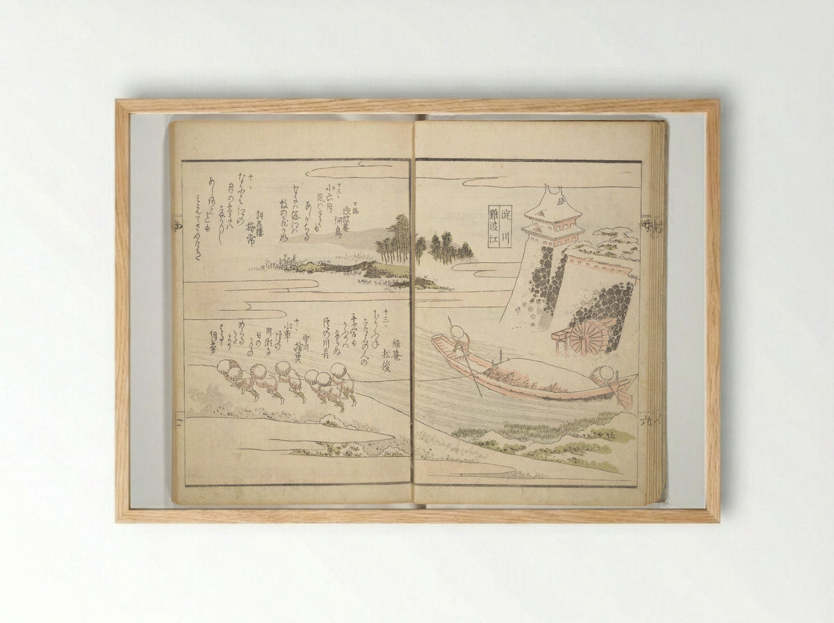 Views of Famous Places in Japan Paired with Kyōka Poems - Totoya Hokkei - Framed Print Wood