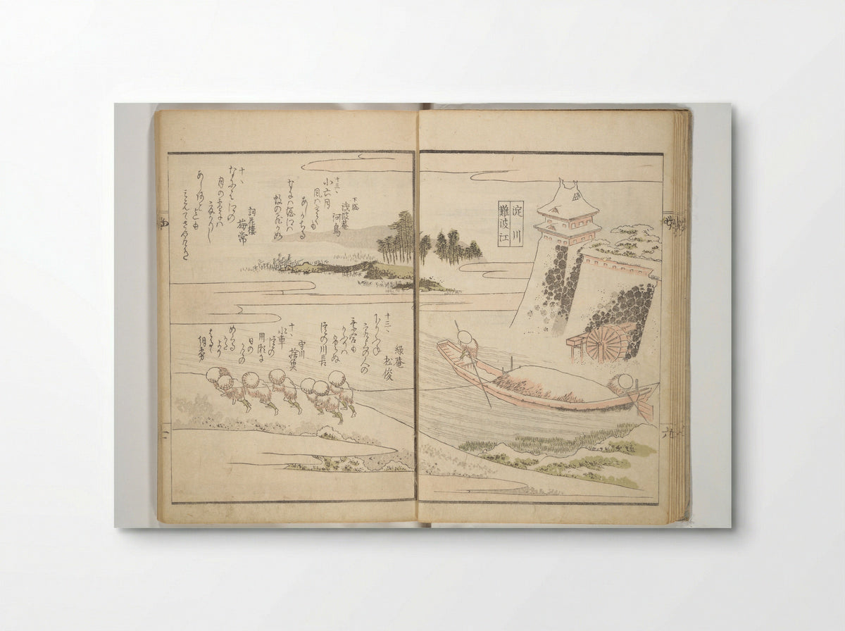 Views of Famous Places in Japan Paired with Kyōka Poems - Totoya Hokkei - Poster