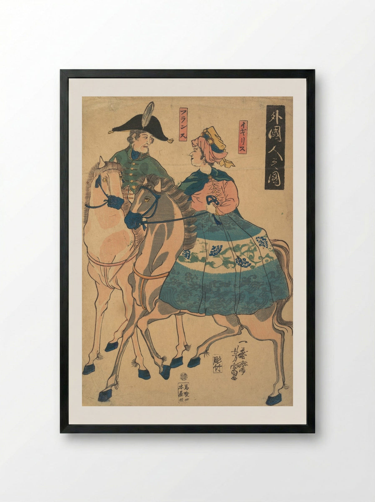 Views of Foreigners (Gaikokujin no zu) - Utagawa Yoshitomi - Framed Print Black