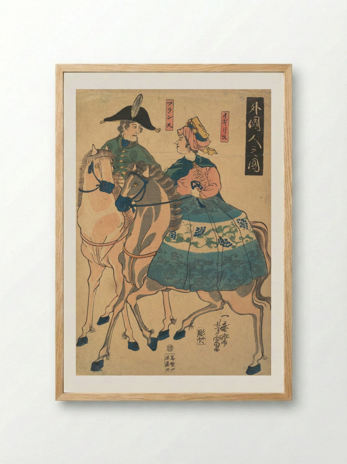 Views of Foreigners (Gaikokujin no zu) - Utagawa Yoshitomi - Framed Print Wood