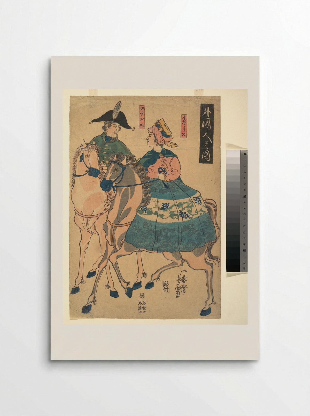 Views of Foreigners (Gaikokujin no zu) - Utagawa Yoshitomi - Poster