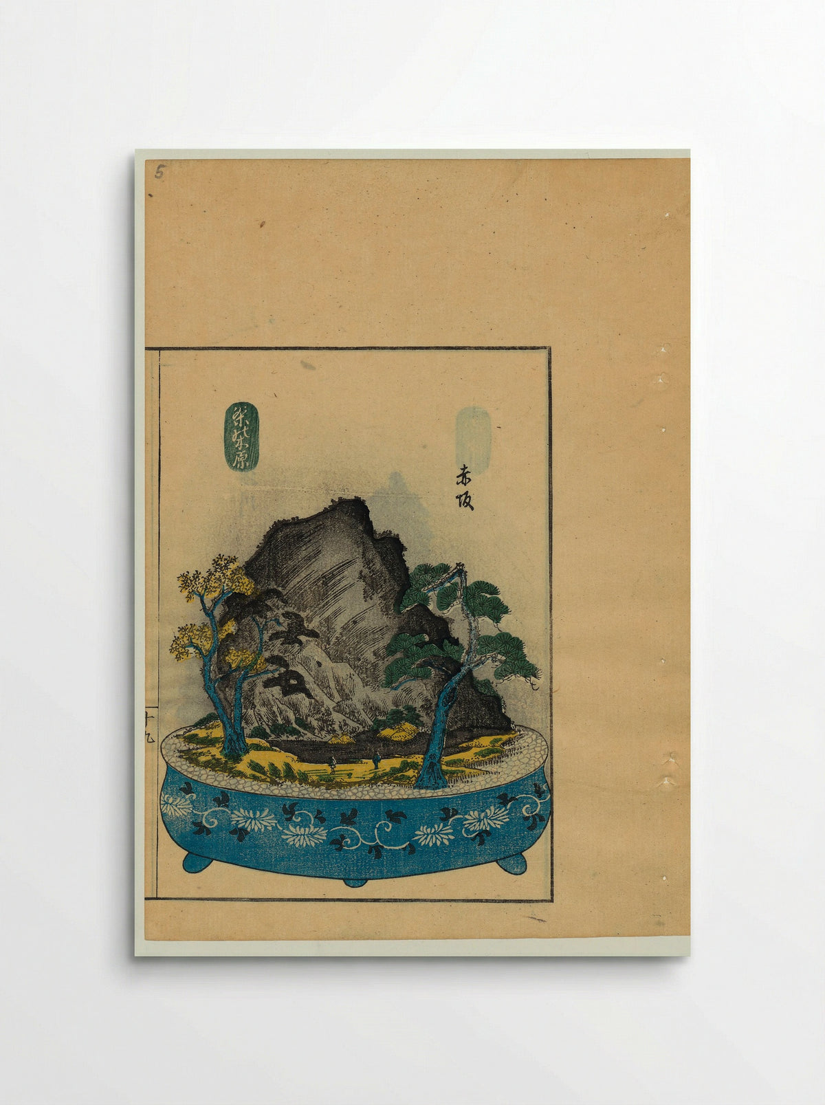 Views of Instructions for Bonsai along the Fifty-three Stations of the Tōkaidō - Utagawa Yoshishige - Poster
