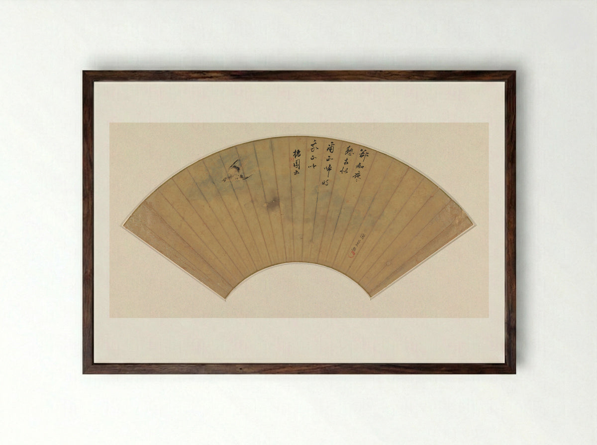 Waaierblad met vliegende Koekoek - Utagawa Kunisada (I) - Framed Print Dark Wood