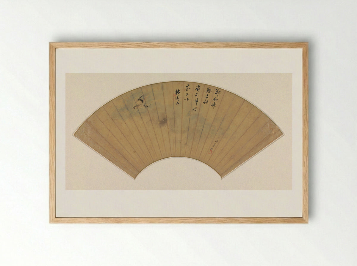 Waaierblad met vliegende Koekoek - Utagawa Kunisada (I) - Framed Print Wood