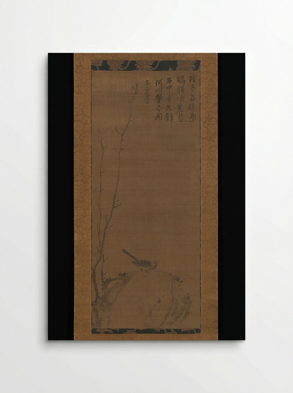 Wagtail on a Rock - Taikyo Genju - Poster
