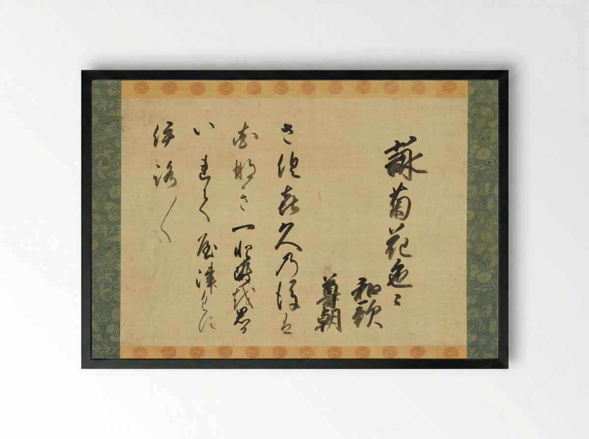Waka Poem on Chrysanthemums - Shōren’in Sonchō Hosshinnō - Framed Print Black