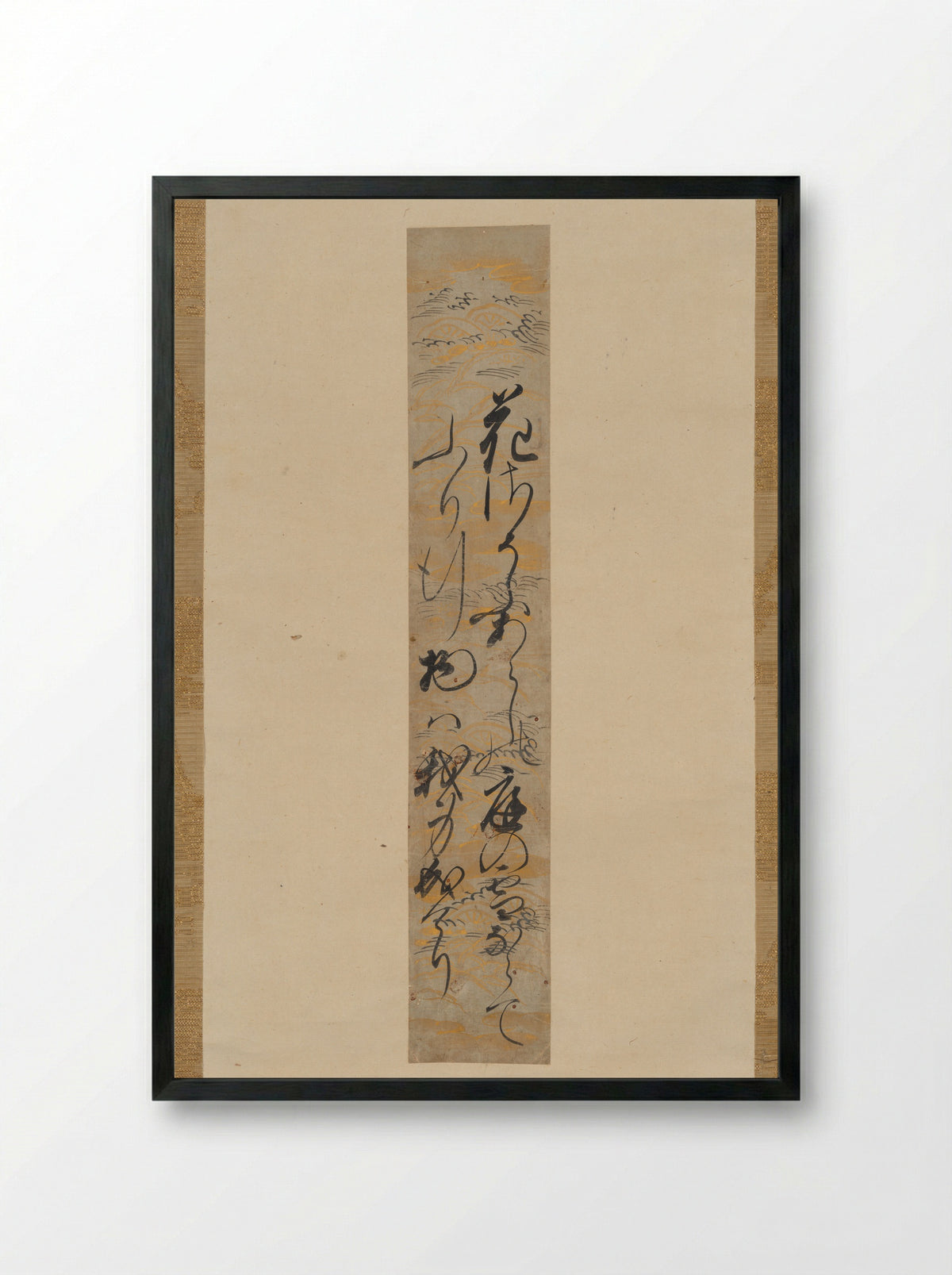 Waka Poem - Emperor Go-Yōzei - Framed Print Black