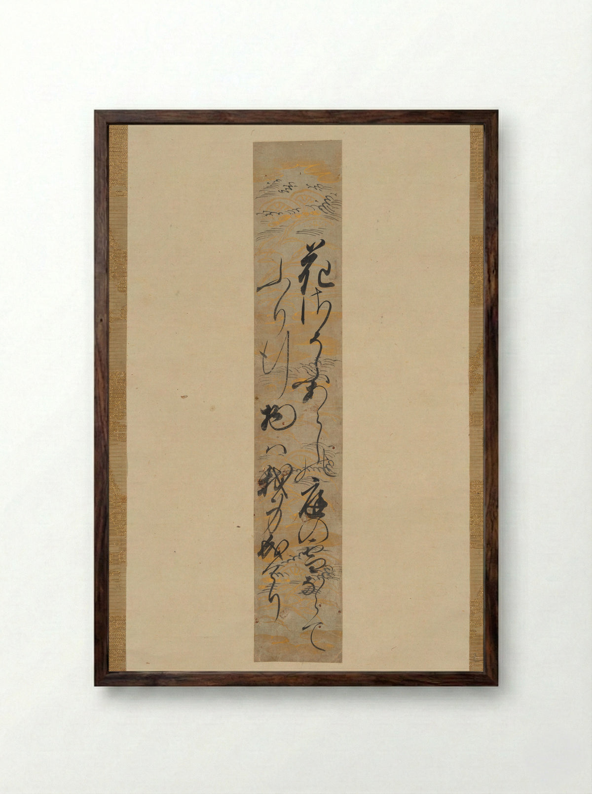 Waka Poem - Emperor Go-Yōzei - Framed Print Dark Wood
