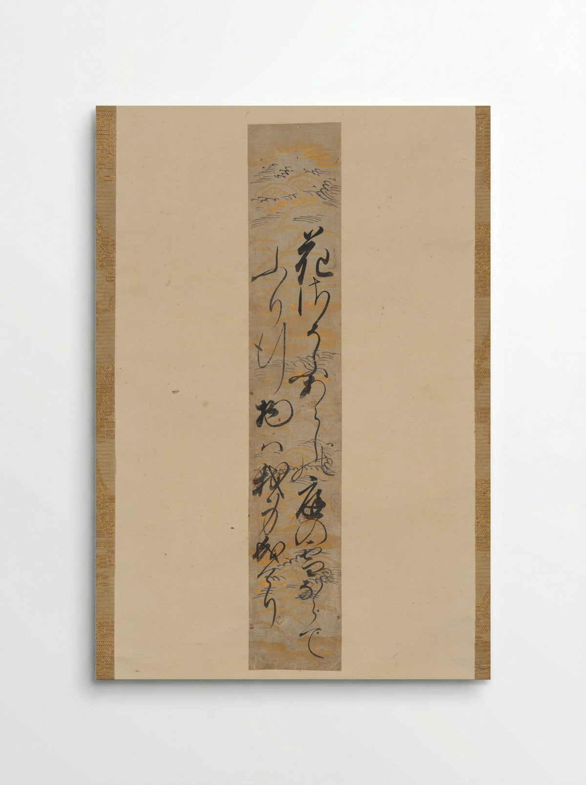 Waka Poem - Emperor Go-Yōzei - Poster