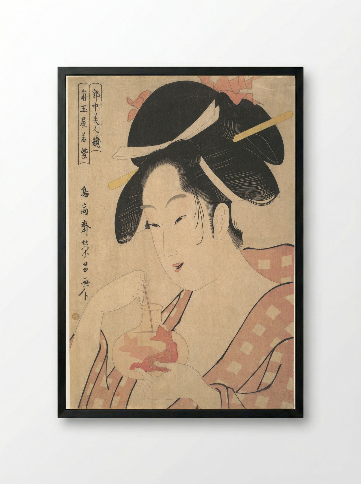 Wakamurasaki of the Kadotamaya - Chōkōsai Eishō - Framed Print Black