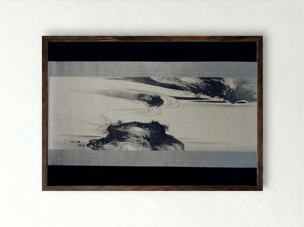 Waterfall - Shibata Zeshin - Framed Print Dark Wood