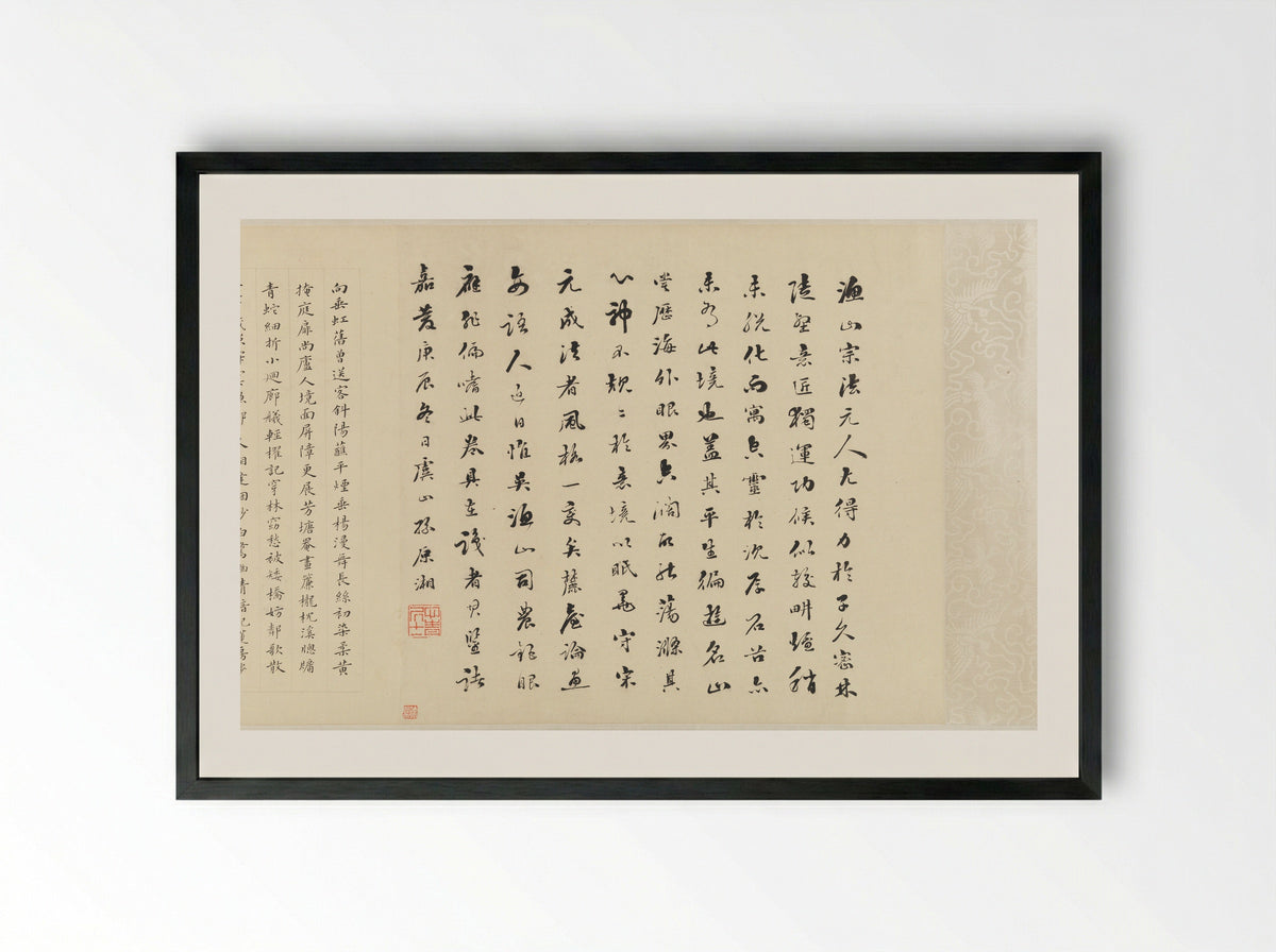 Whiling Away the Summer at the Ink-Well Thatched Hut - Wu Li - Framed Print Black