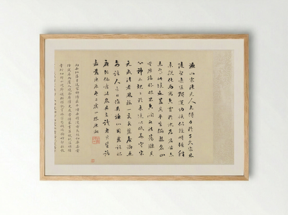 Whiling Away the Summer at the Ink-Well Thatched Hut - Wu Li - Framed Print Wood