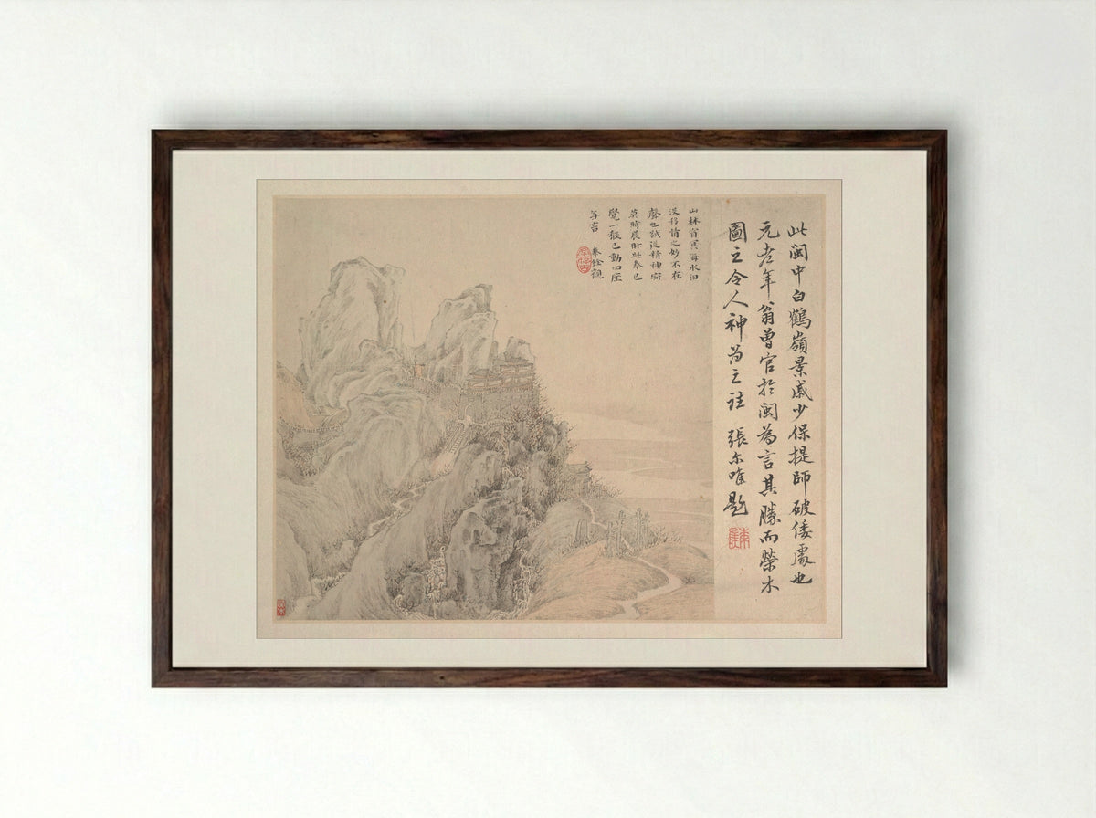 White Crane Mountain - Ye Xin - Framed Print Dark Wood