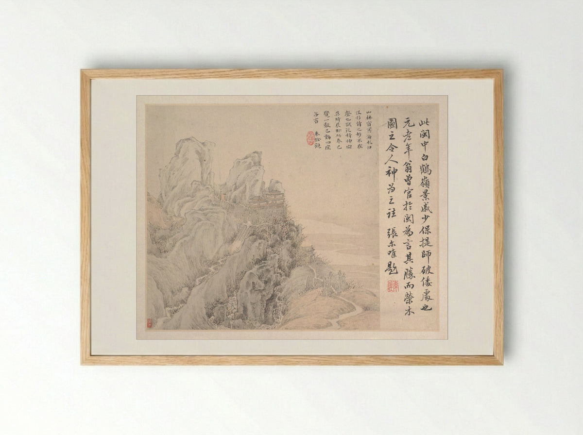 White Crane Mountain - Ye Xin - Framed Print Wood