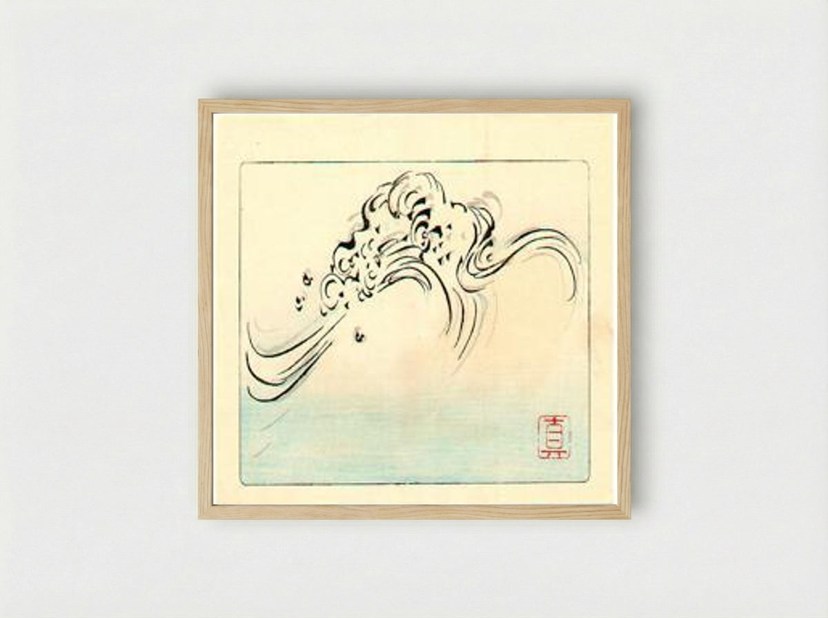 Wild Waves - Hana Kurabe - Framed Print Wood