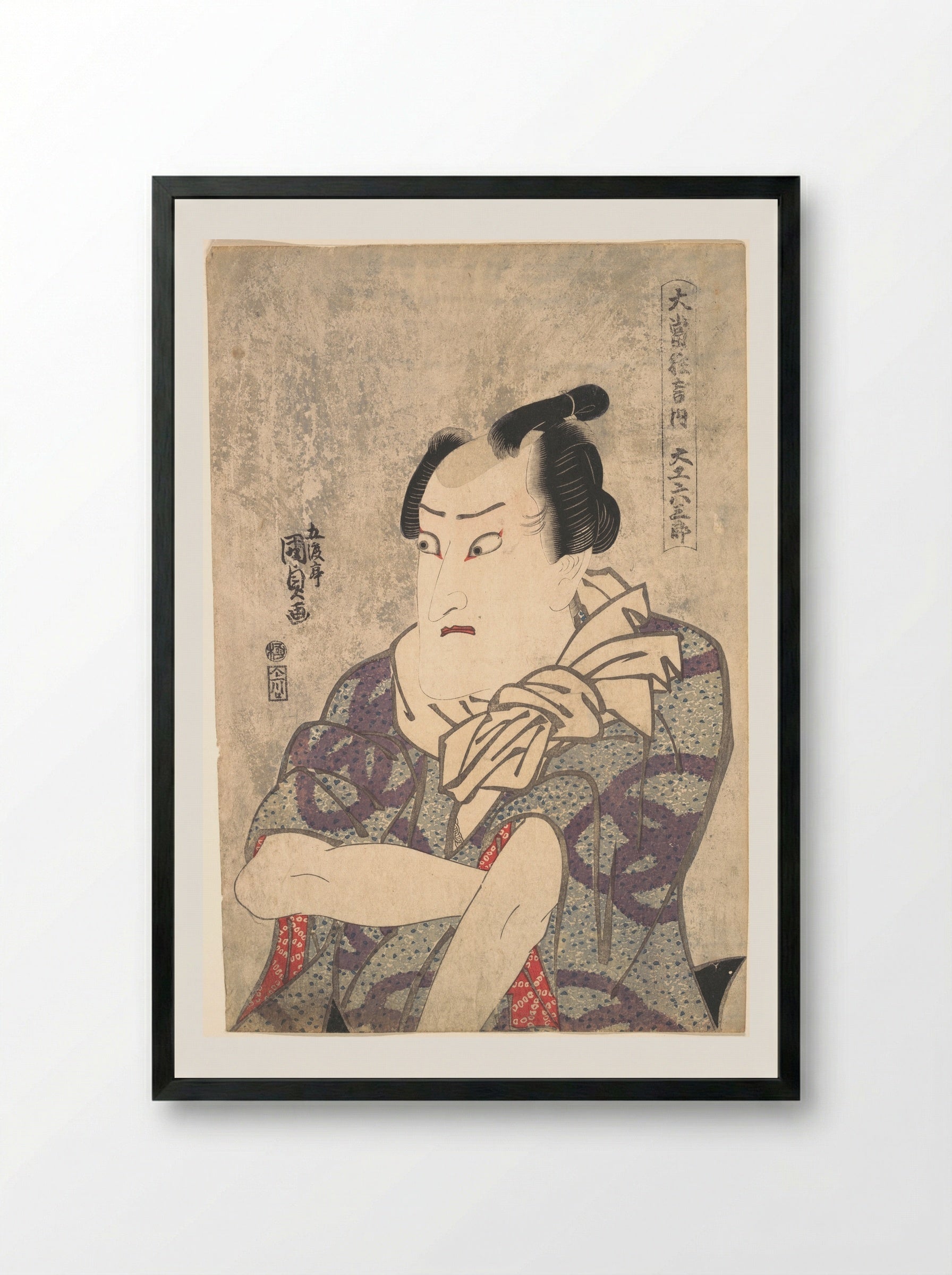 Wild Words - a Play - Utagawa Kunisada - Framed Print Black