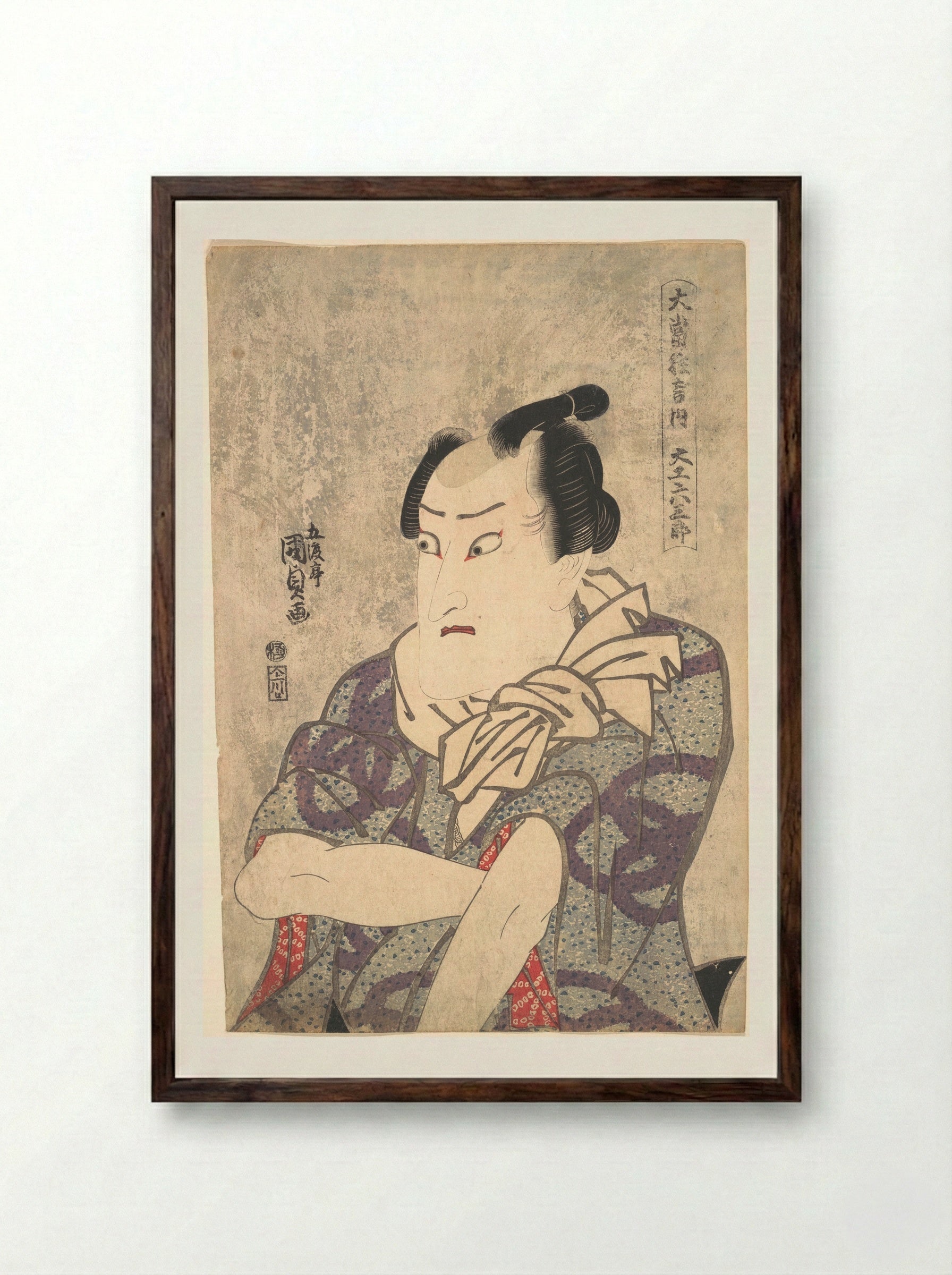 Wild Words - a Play - Utagawa Kunisada - Framed Print Dark Wood