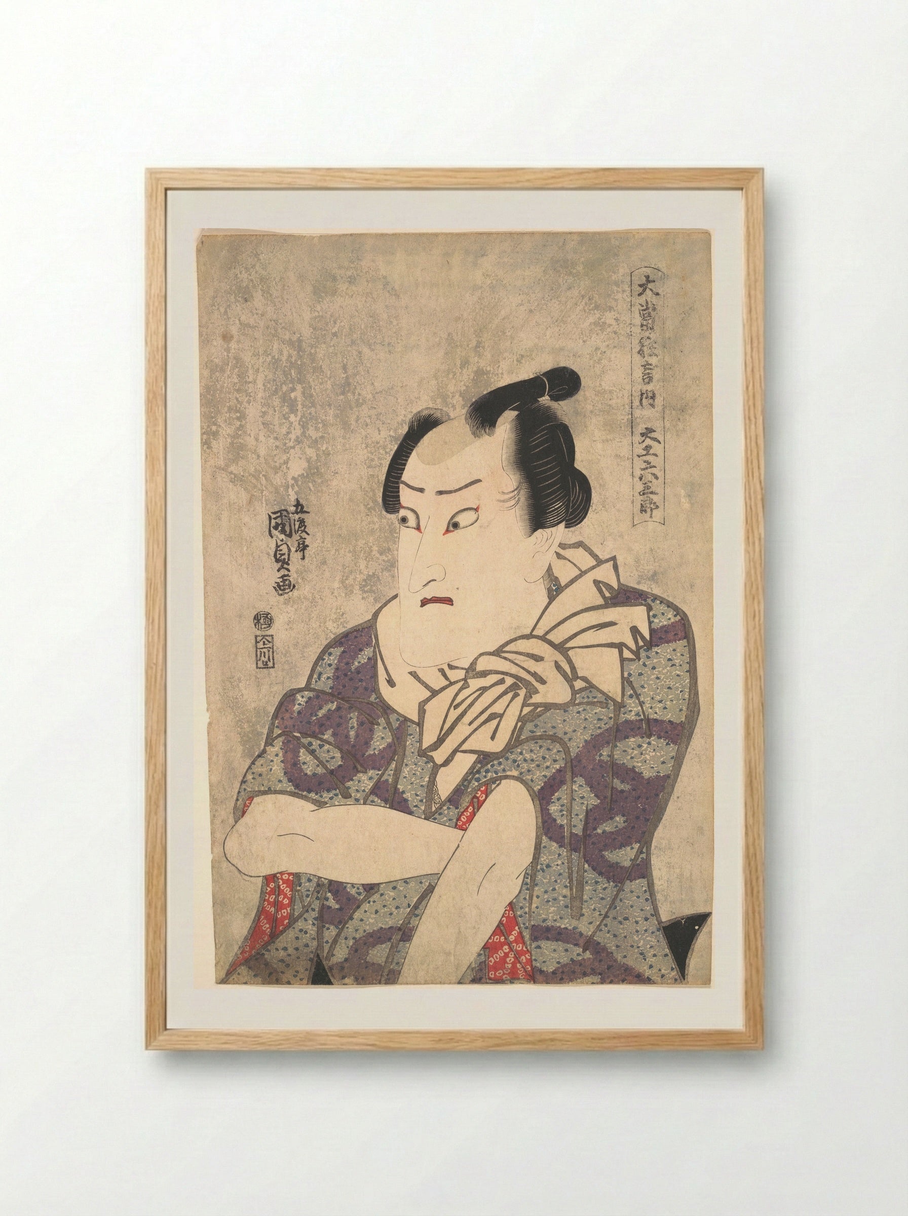 Wild Words - a Play - Utagawa Kunisada - Framed Print Wood