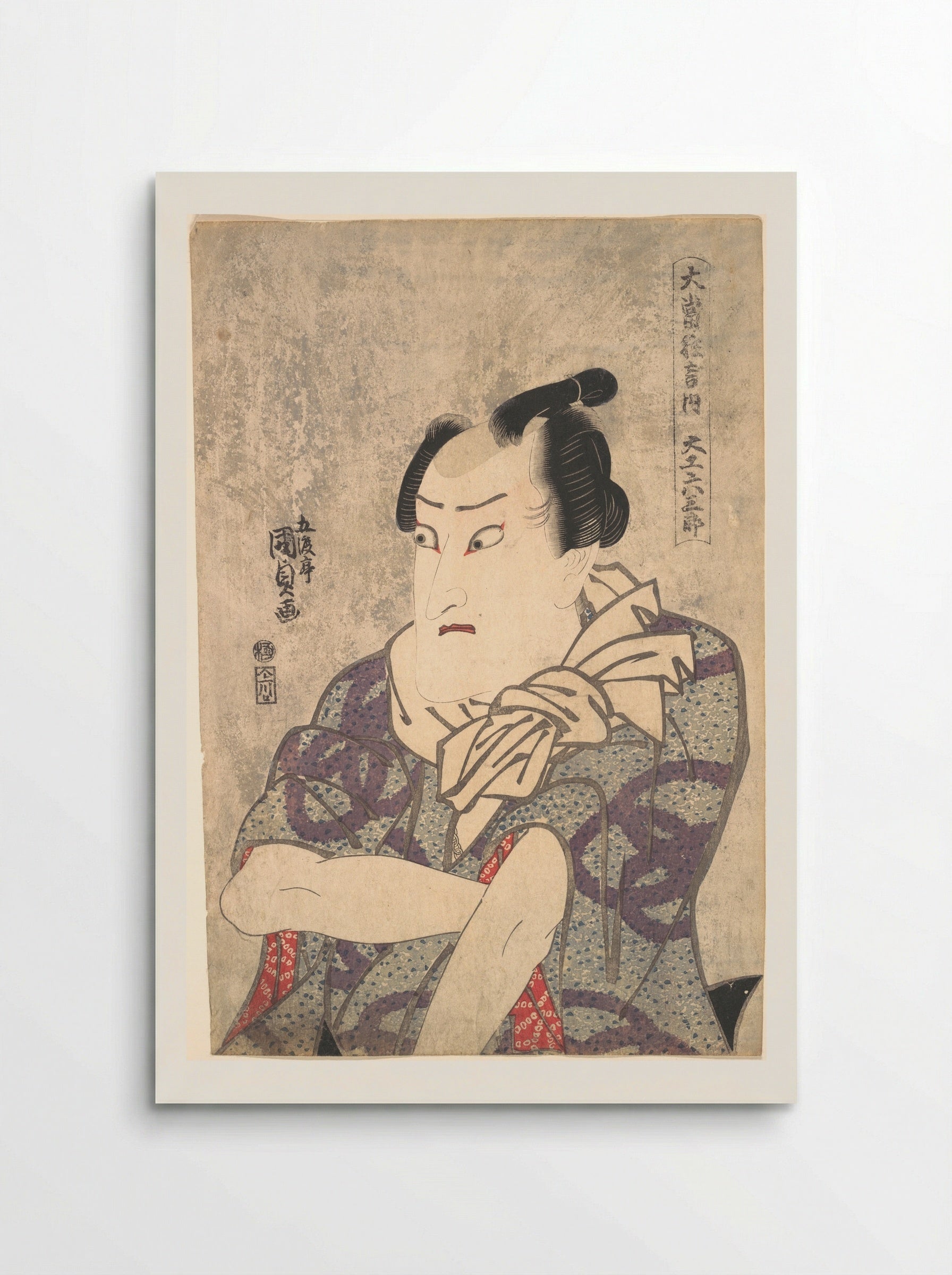 Wild Words - a Play - Utagawa Kunisada - Poster