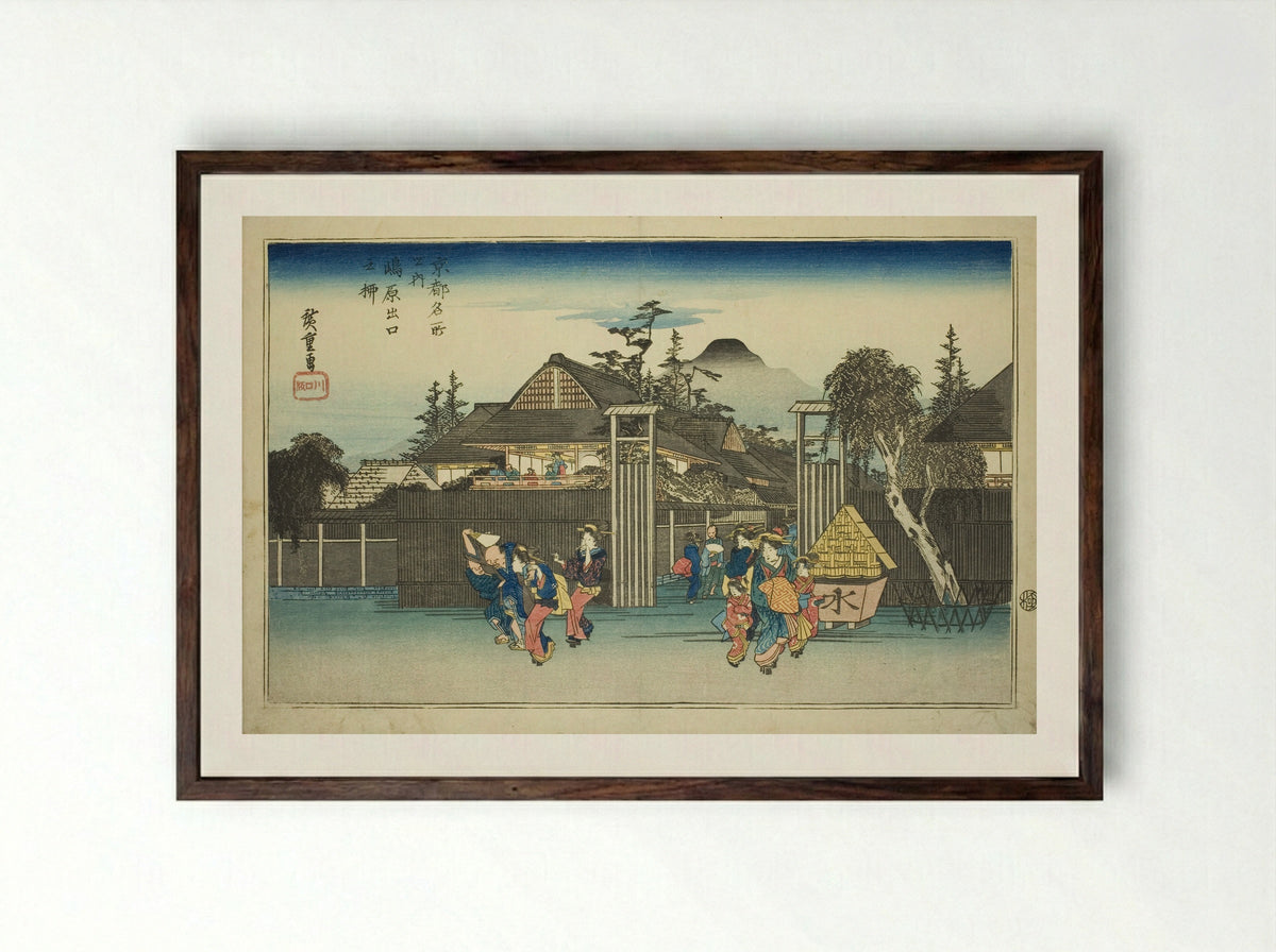 Willow Tree at the Gate of the Shimabara Pleasure Quarter - Utagawa Hiroshige - Framed Print Dark Wood