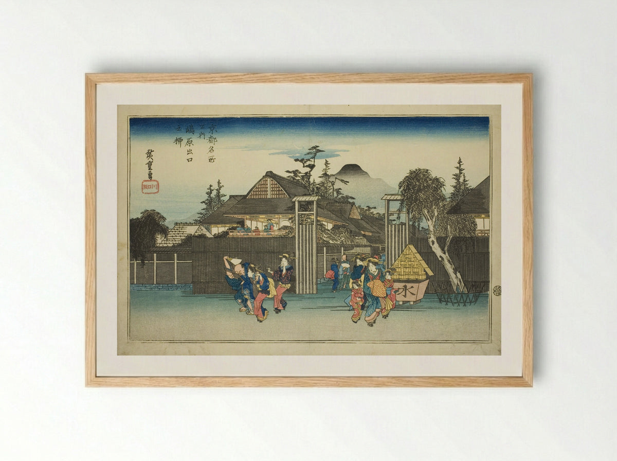 Willow Tree at the Gate of the Shimabara Pleasure Quarter - Utagawa Hiroshige - Framed Print Wood