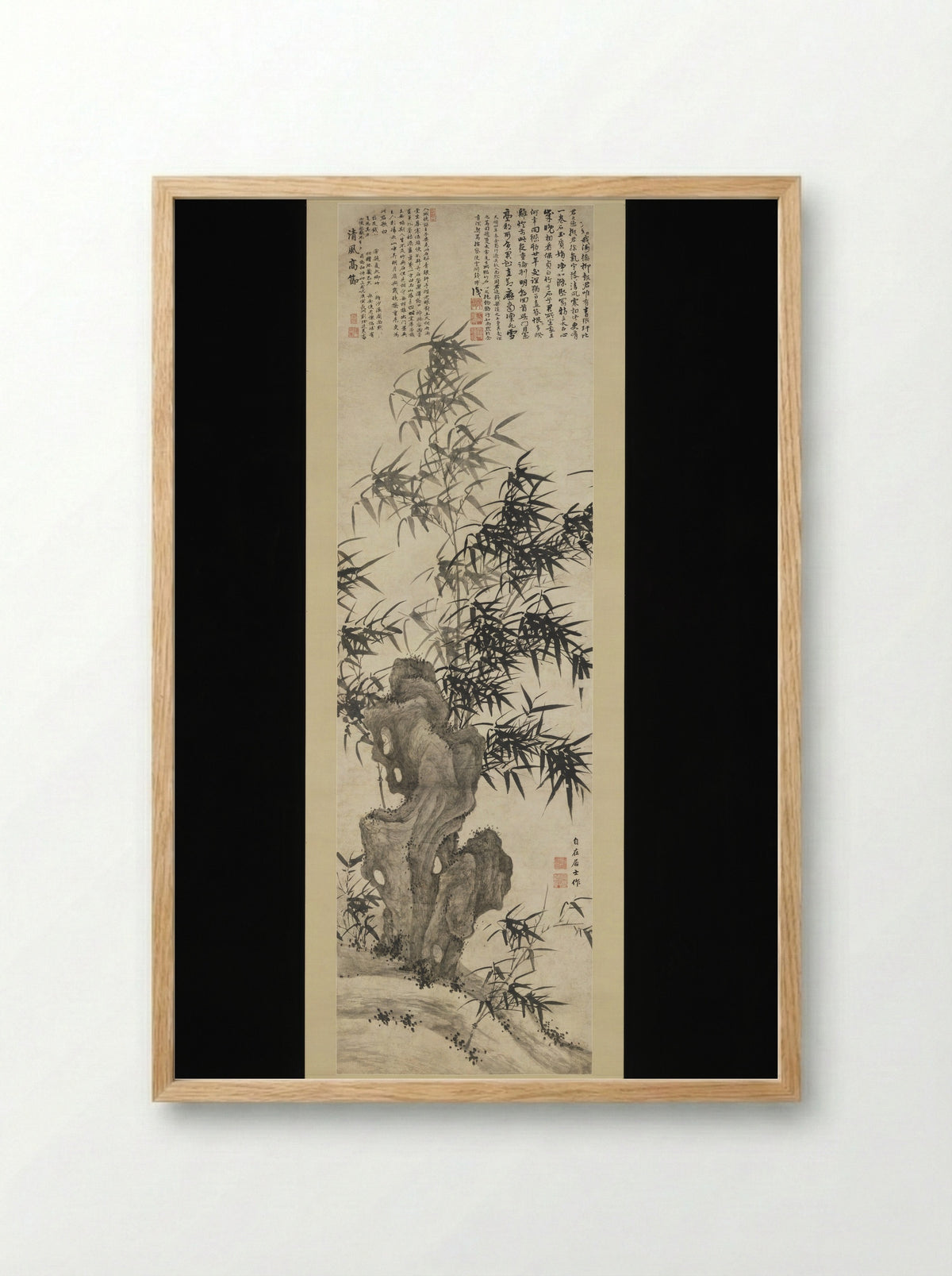 Windblown Bamboo - Xia Chang - Framed Print Wood