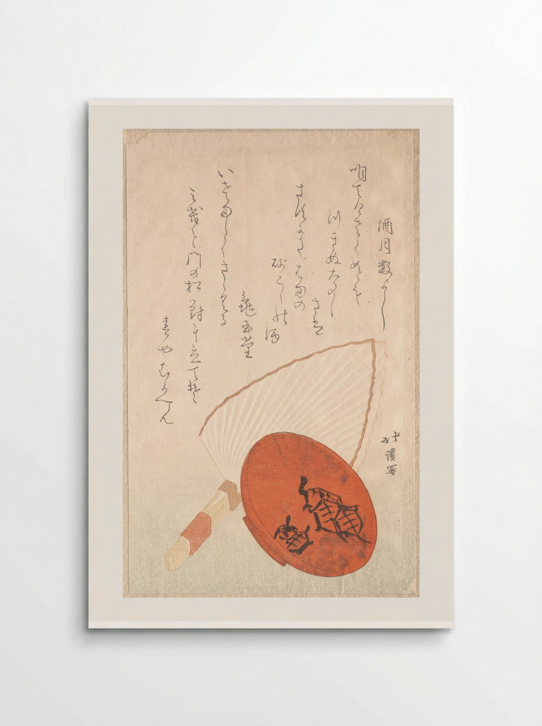 Wine-Cup and Fan - Totoya Hokkei - Poster