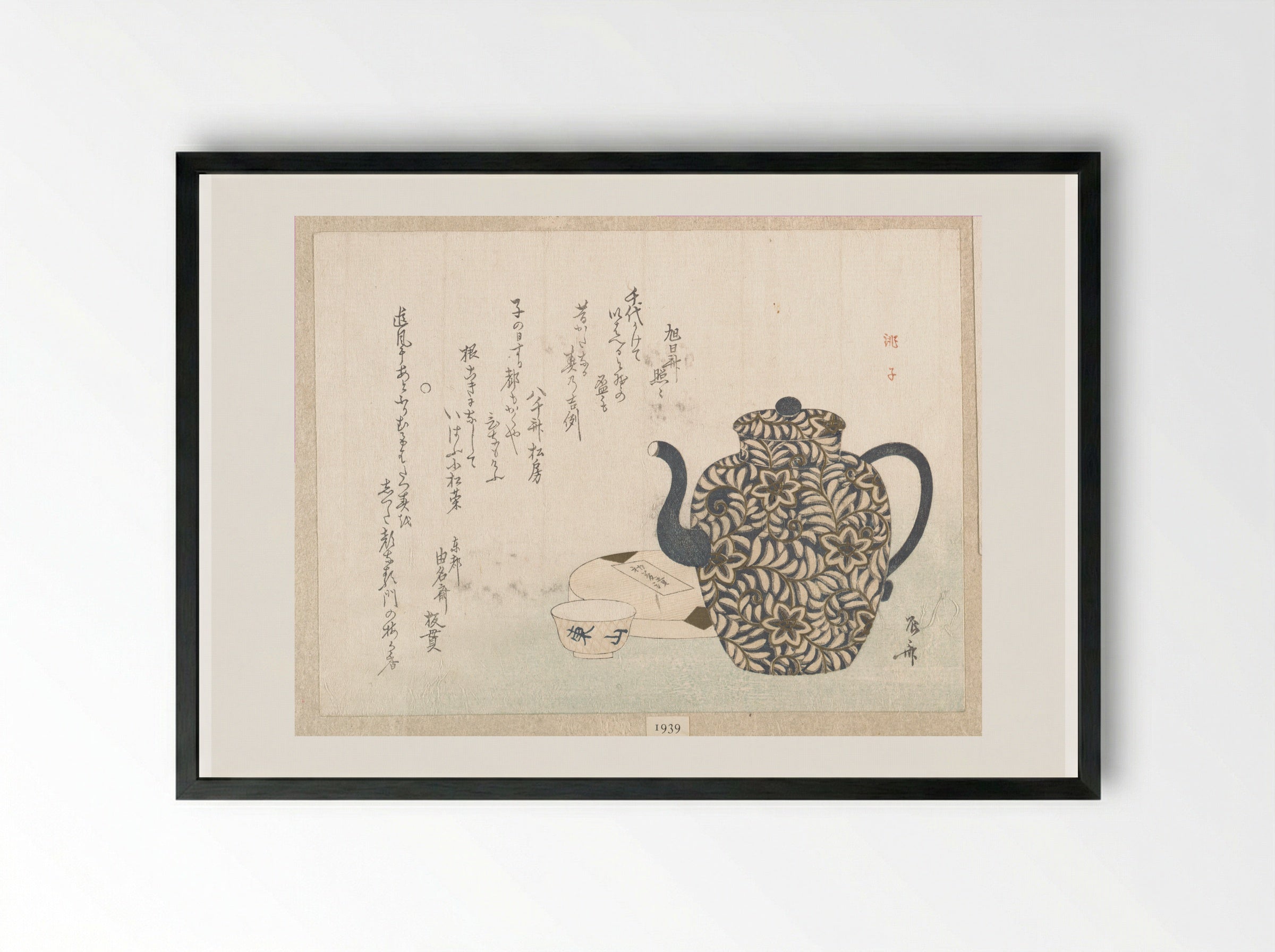 Wine Pot and Cup - Ryūryūkyo Shinsai - Framed Print Black