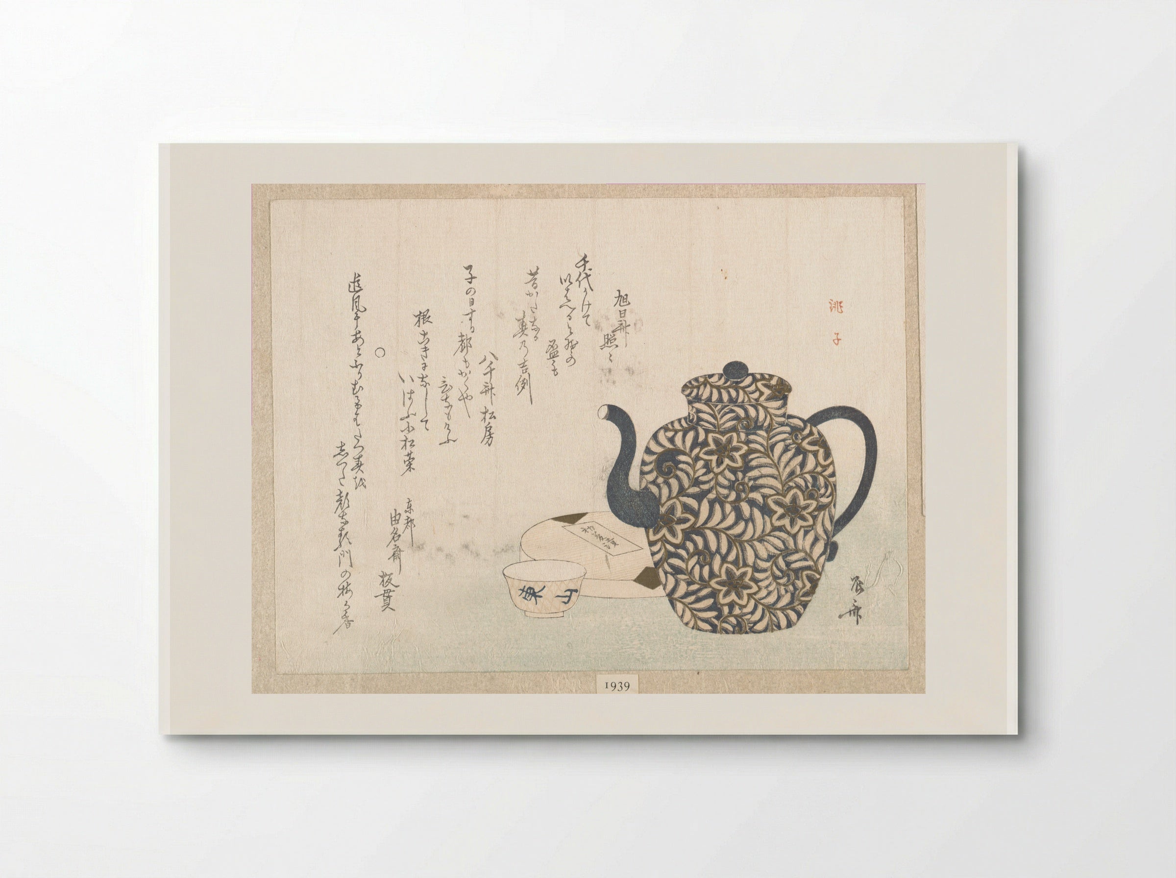 Wine Pot and Cup - Ryūryūkyo Shinsai - Poster