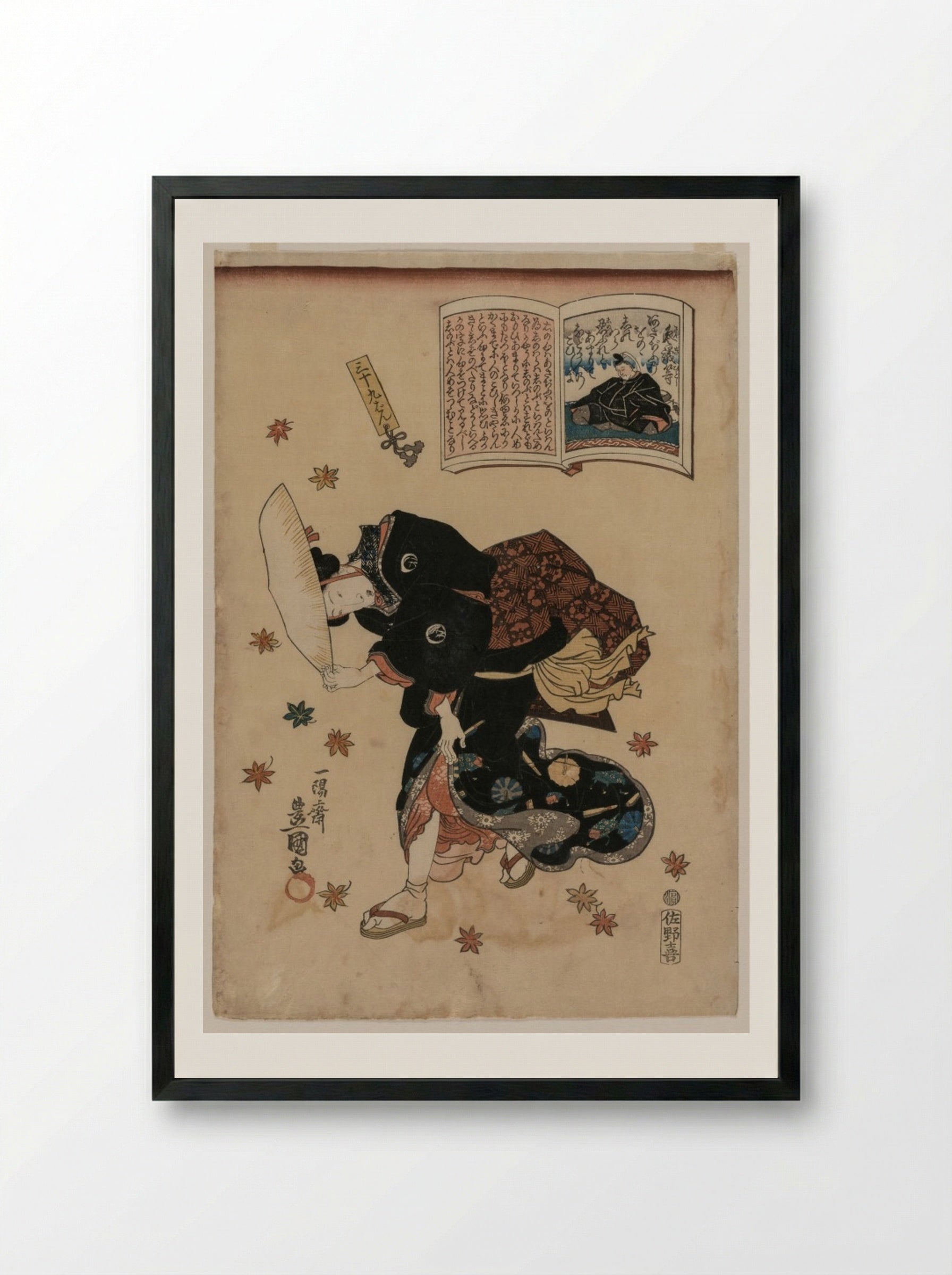 Woman Bucking Autumn Wind - Utagawa Kunisada - Framed Print Black