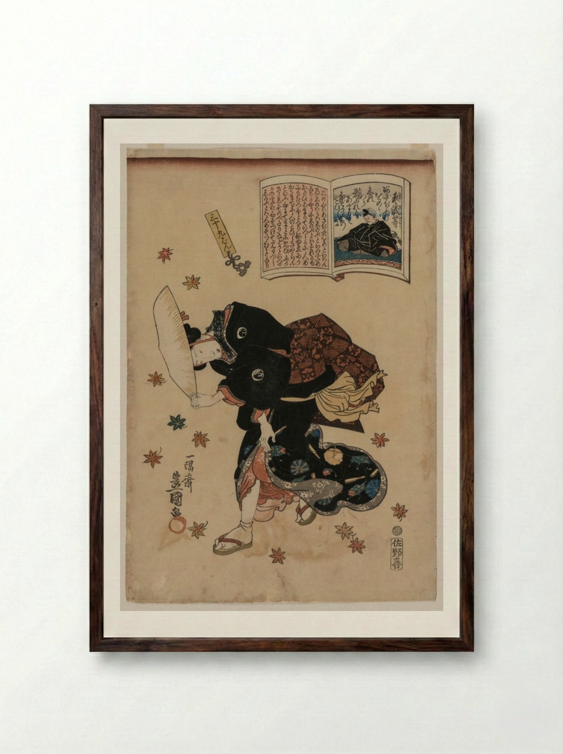 Woman Bucking Autumn Wind - Utagawa Kunisada - Framed Print Dark Wood