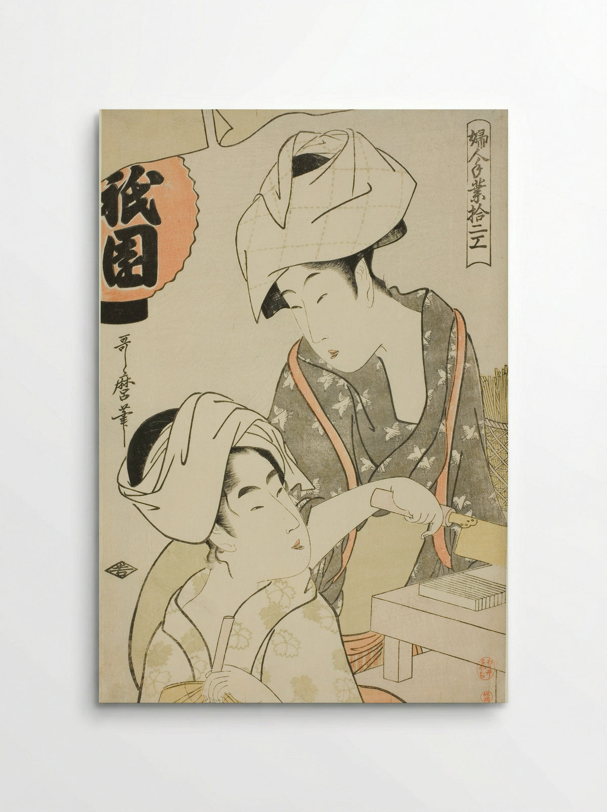 Women Preparing Gion Bean Curd - Kitagawa Utamaro - Poster
