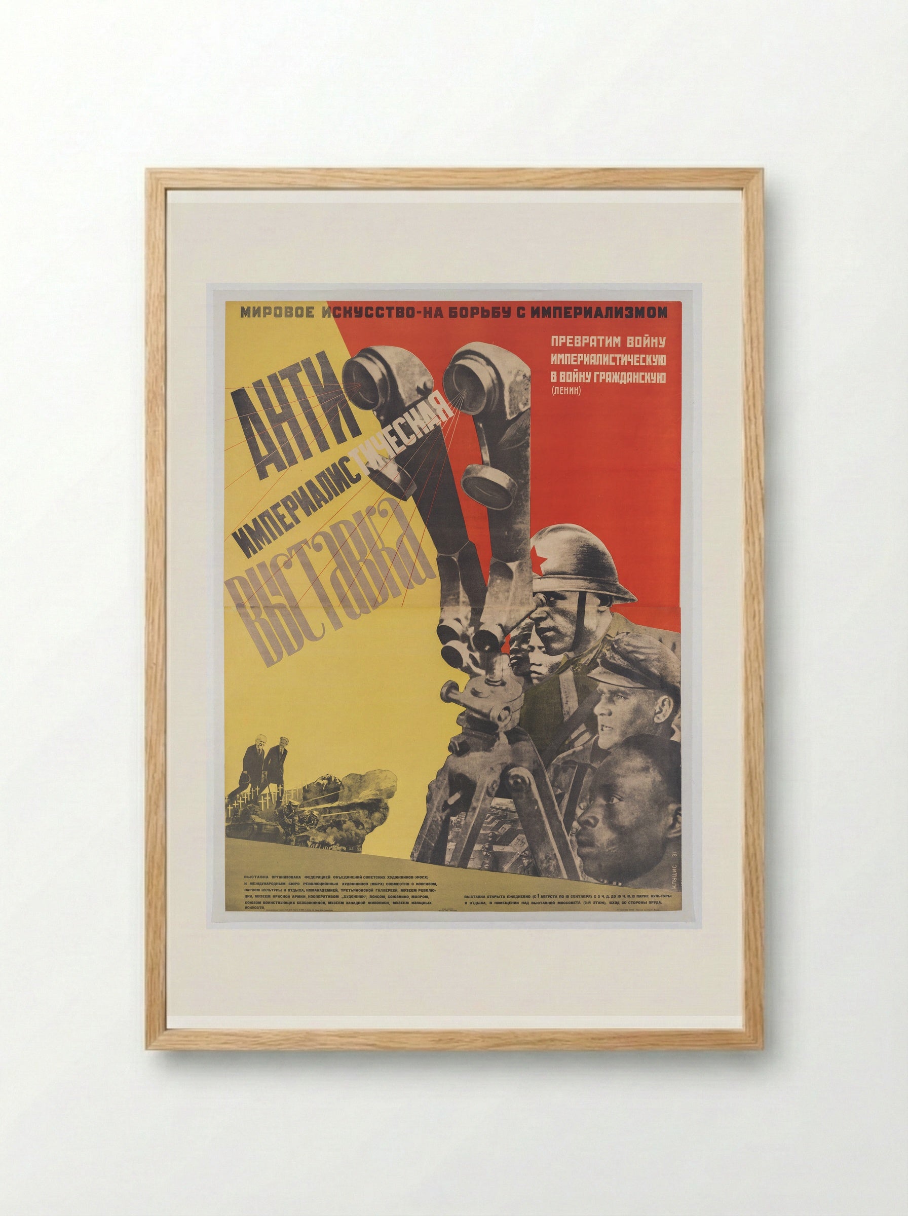 World Art in the Struggle Against Imperialism - Gustavs Klucis - Framed Print Wood