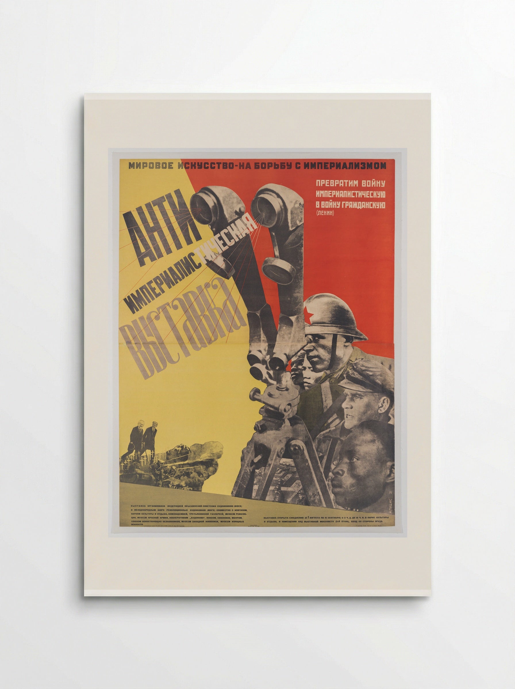 World Art in the Struggle Against Imperialism - Gustavs Klucis - Poster
