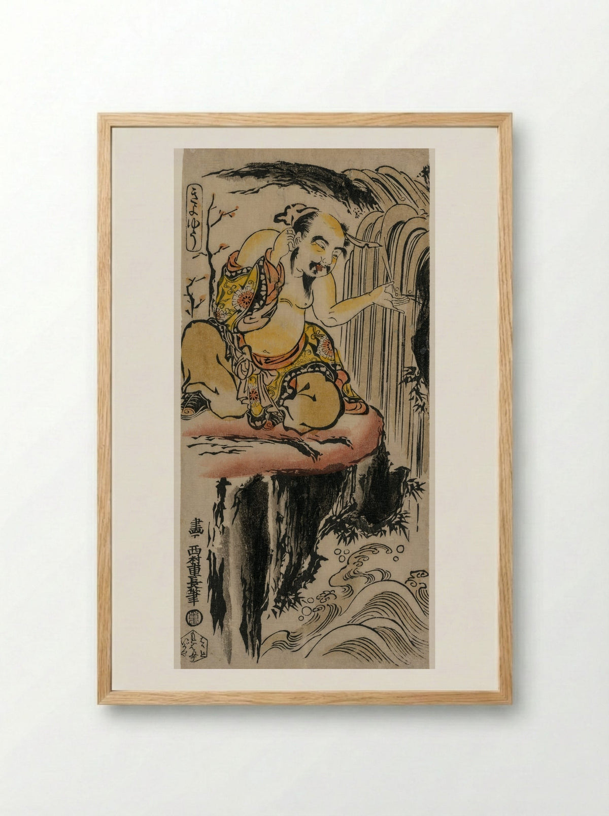 Xu You Rinsing his Ear at a Waterfall - Nishimura Shigenaga - Framed Print Wood