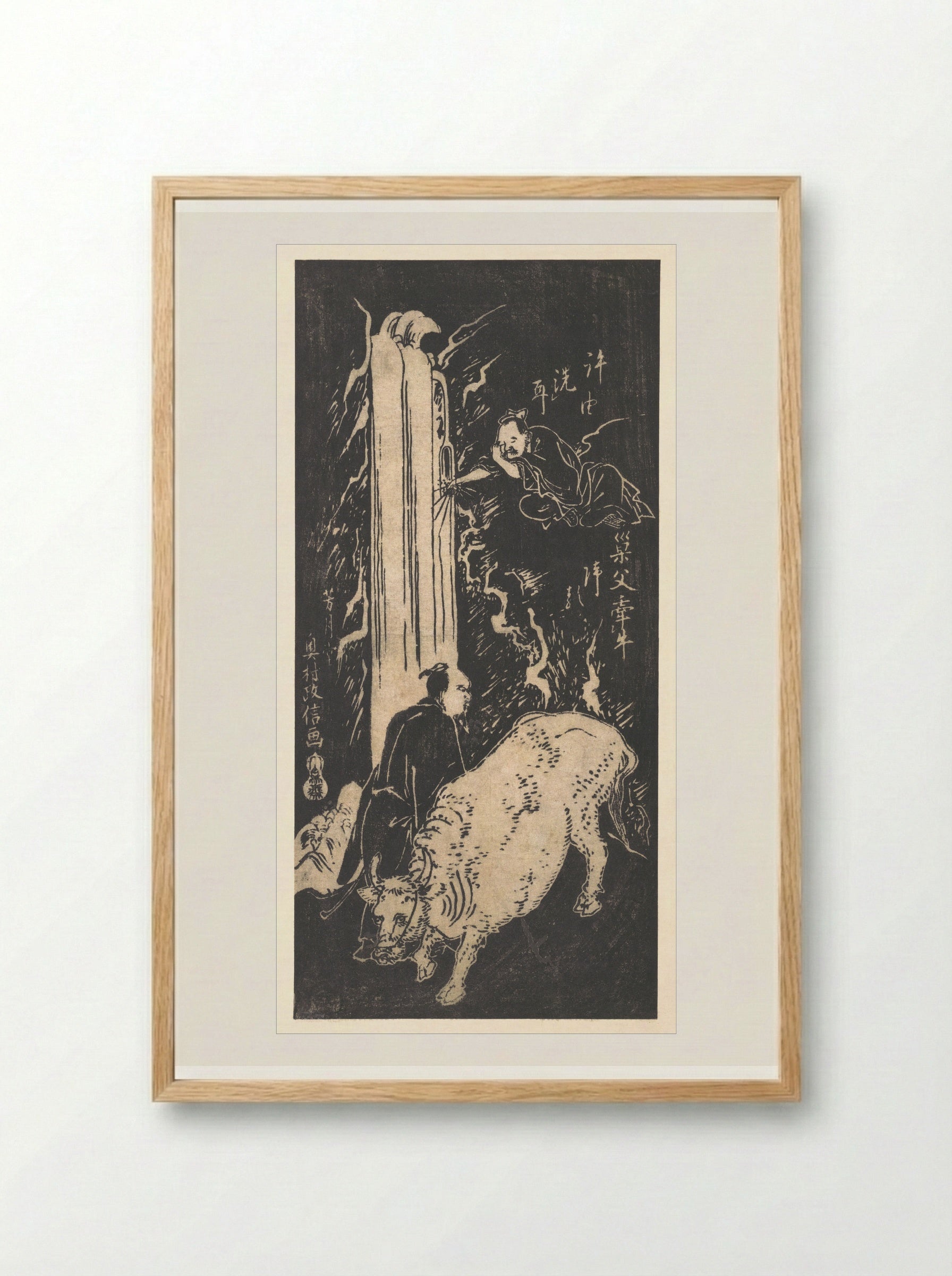 Xu You and Chao Fu - Okumura Masanobu - Framed Print Wood